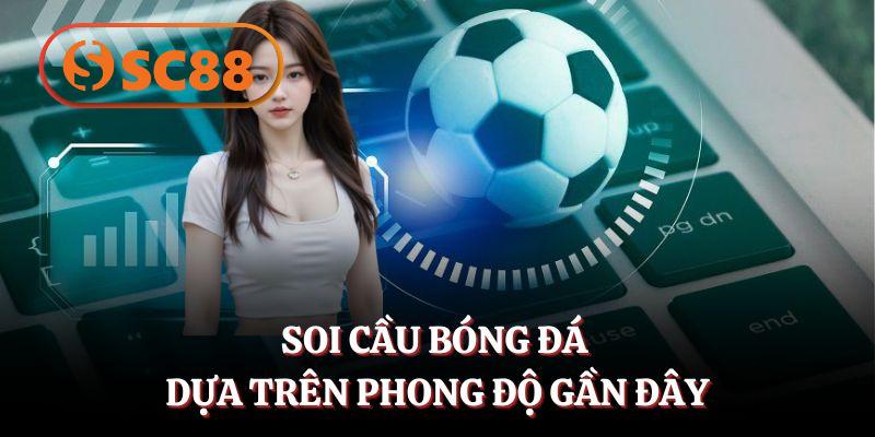 Soi cầu bóng đá dựa trên phong độ gần đây